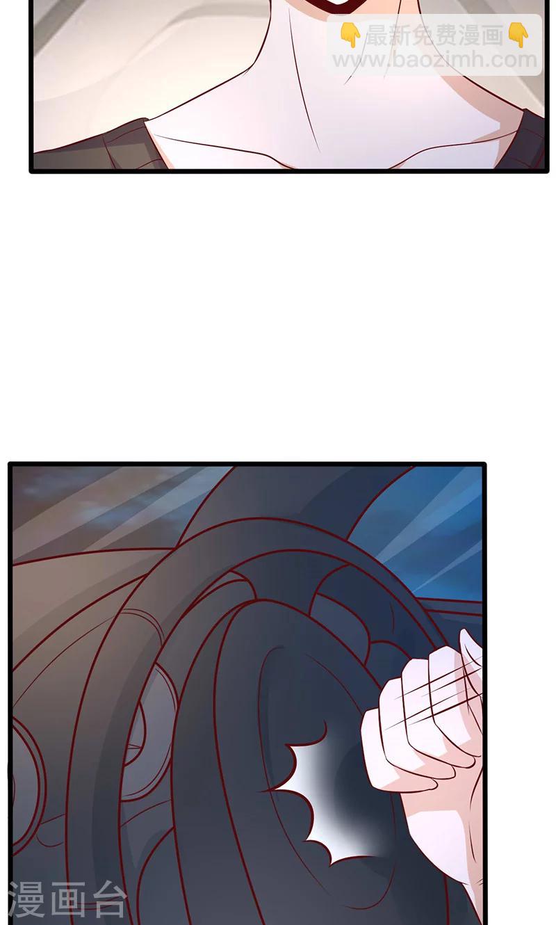 第165话 背后的原因-第165话