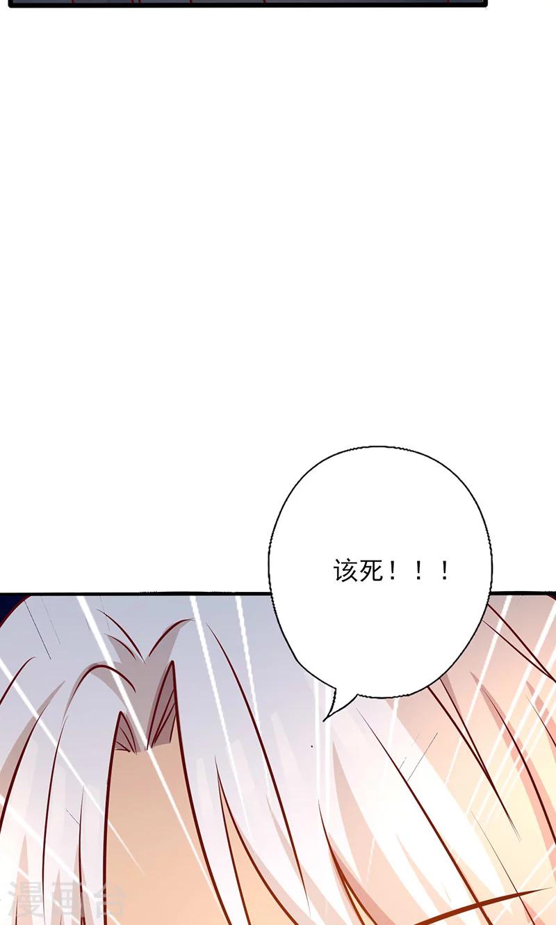 第165话 背后的原因-第165话