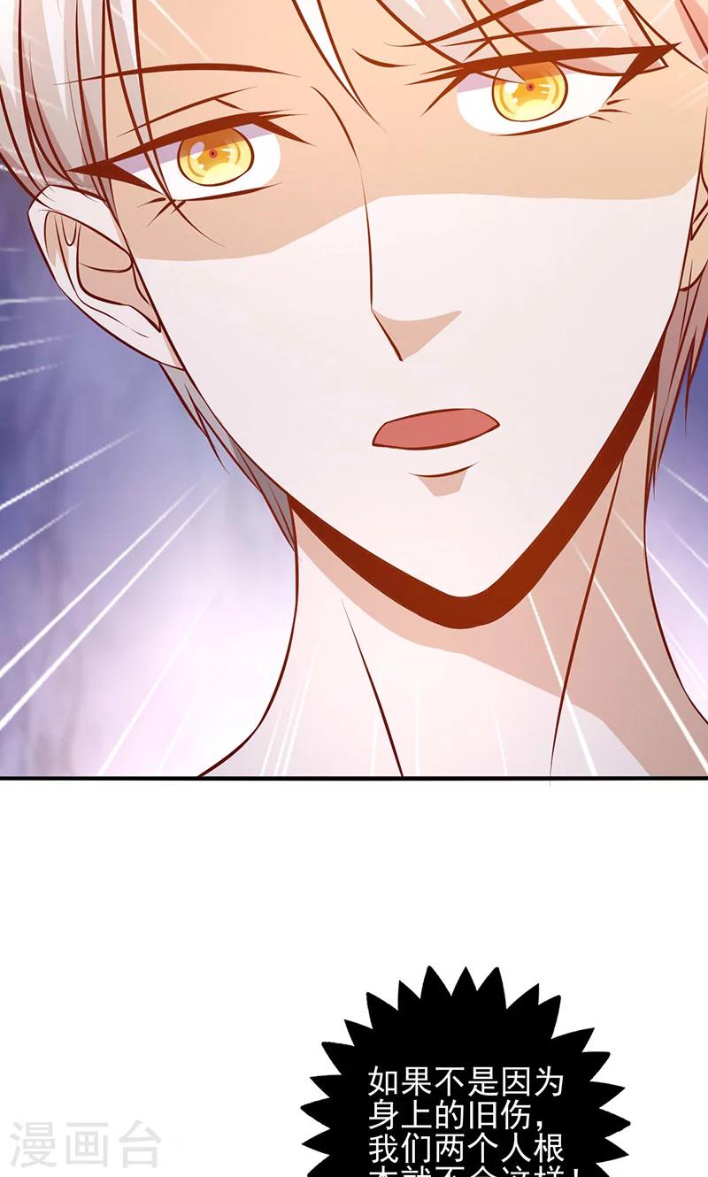 第165话 背后的原因-第165话