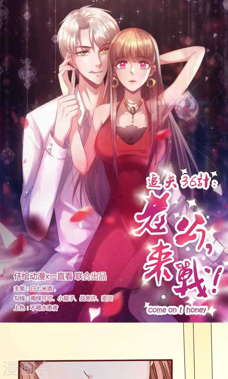 第169话 不要离开我&hellip;&hellip;-第169话
