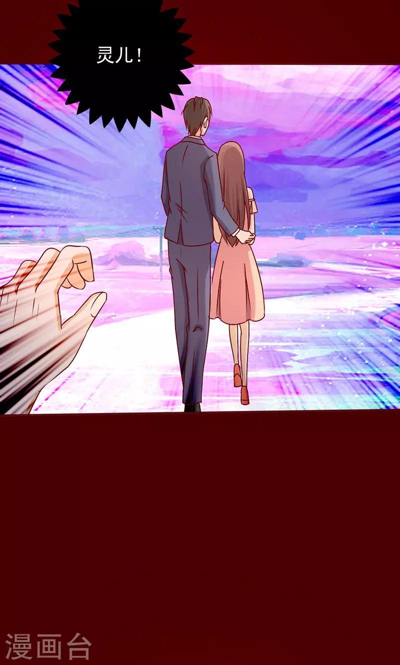 第169话 不要离开我&hellip;&hellip;-第169话