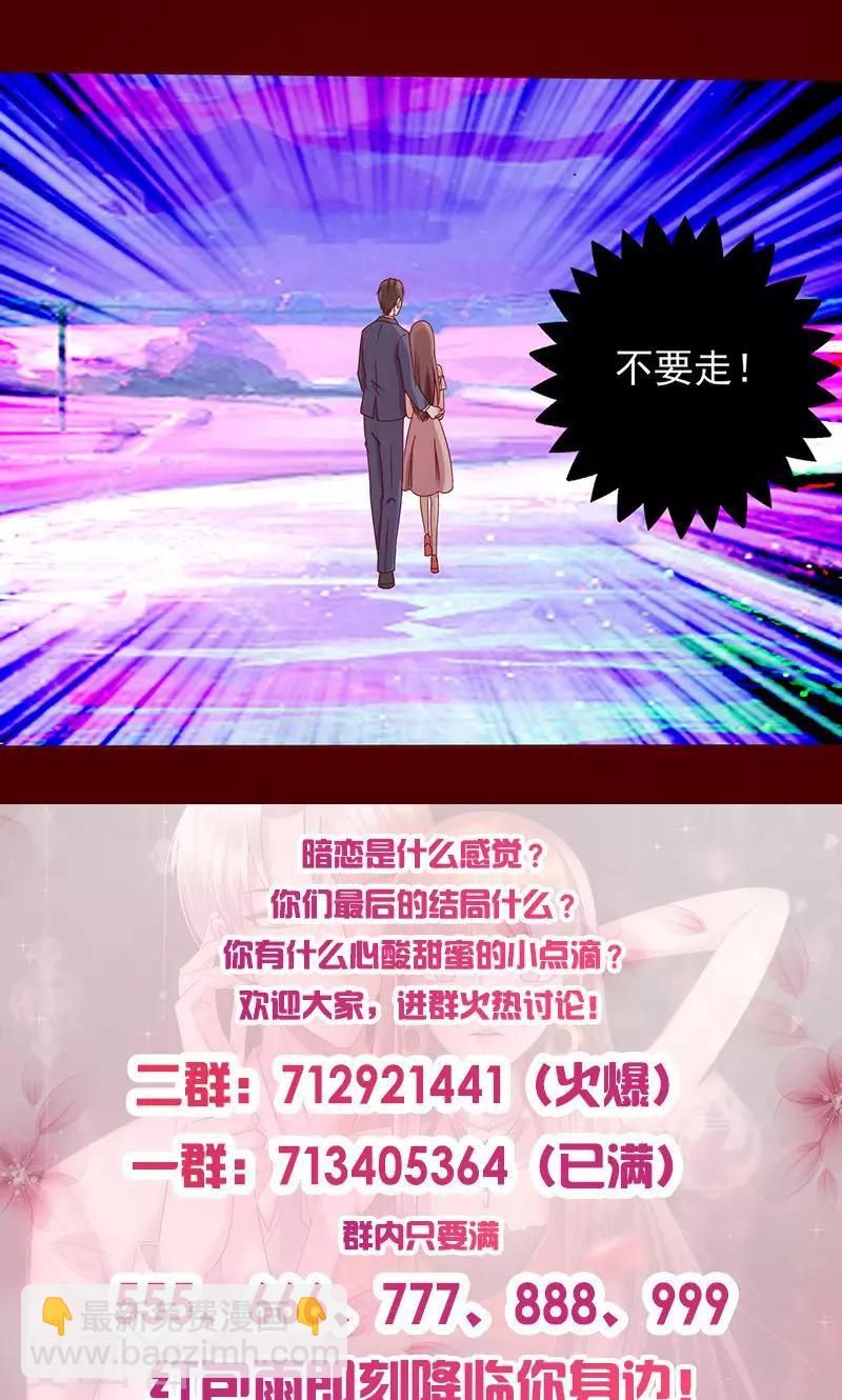 第169话 不要离开我&hellip;&hellip;-第169话