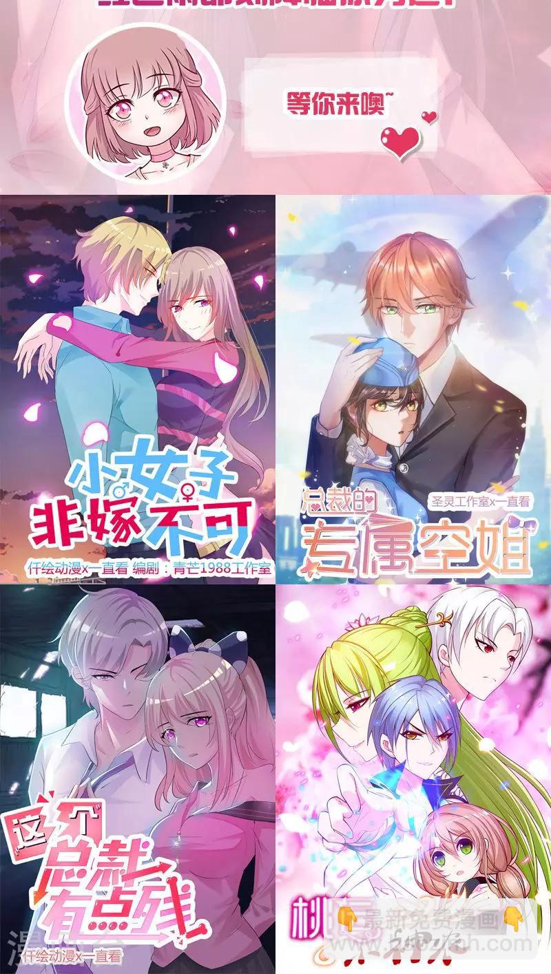 第169话 不要离开我&hellip;&hellip;-第169话