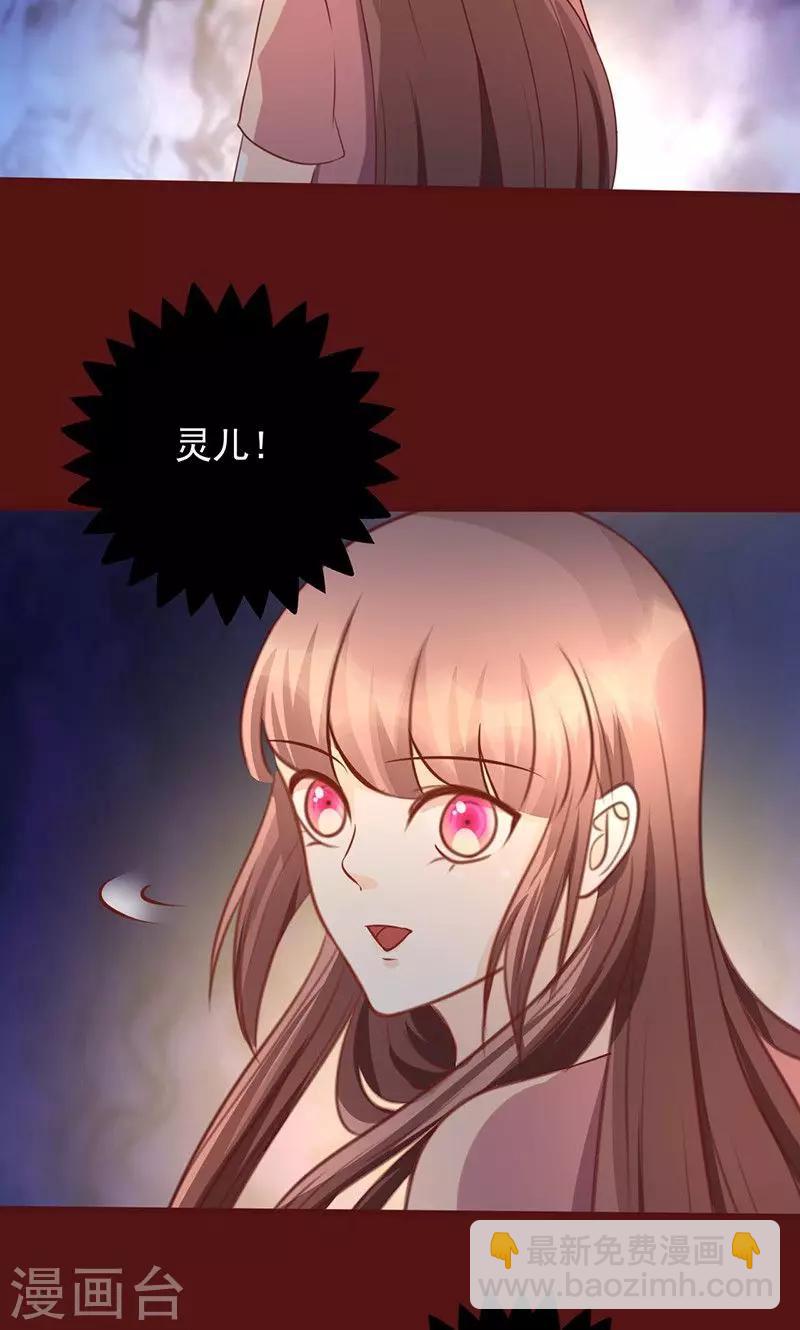 第169话 不要离开我&hellip;&hellip;-第169话