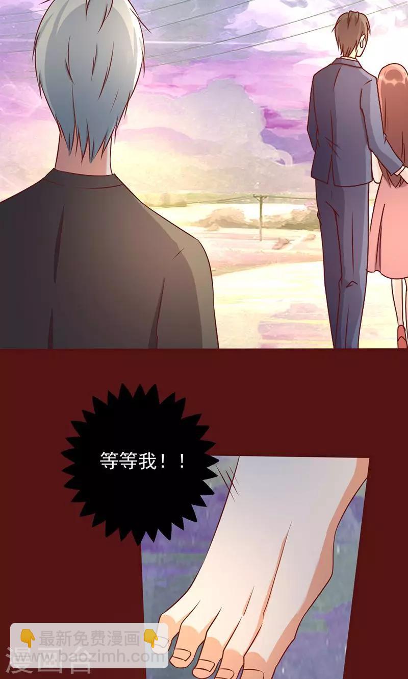 第169话 不要离开我&hellip;&hellip;-第169话