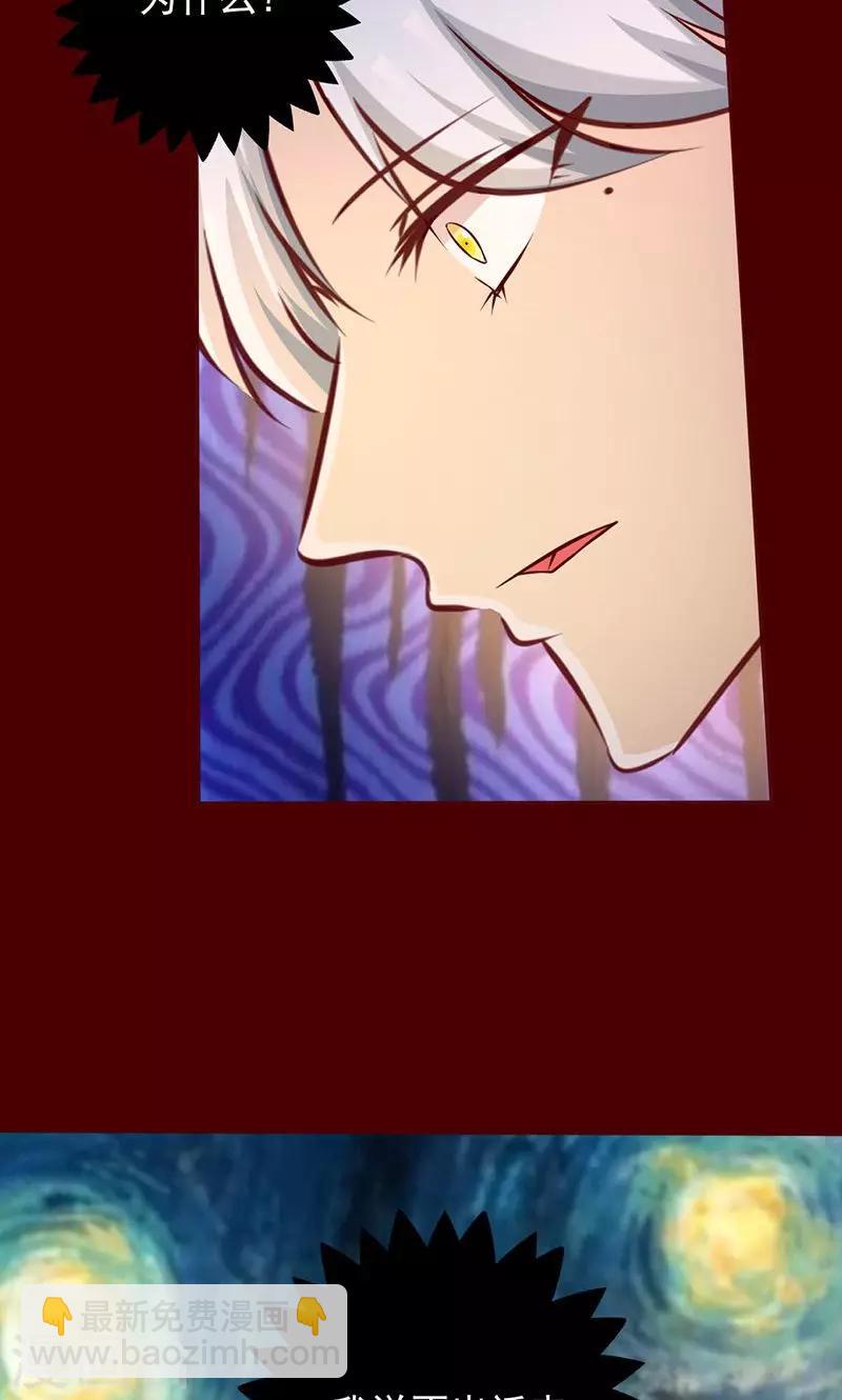 第169话 不要离开我&hellip;&hellip;-第169话