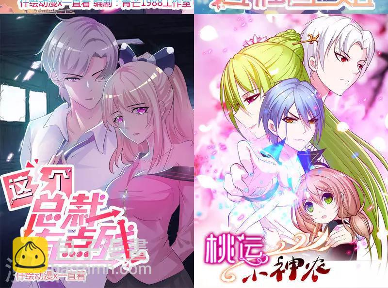 第171话 我是来找你的-第171话