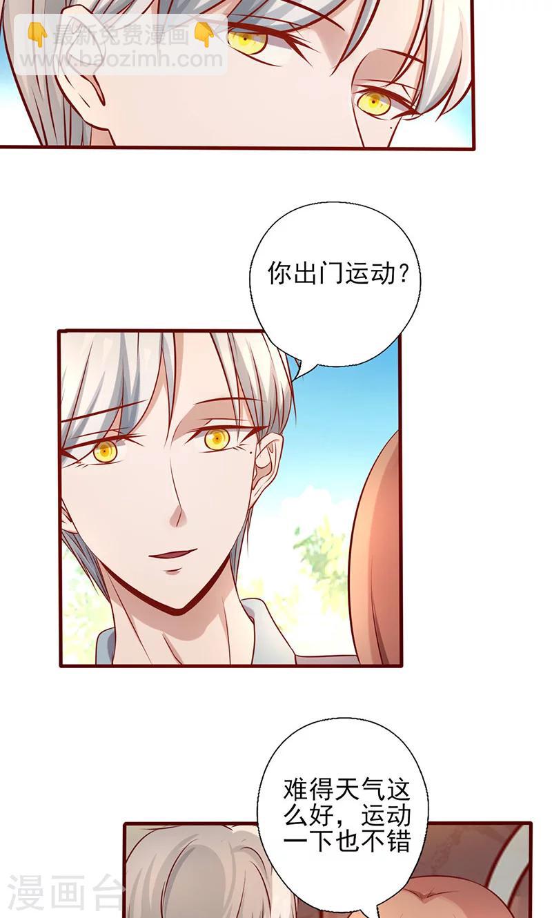 第171话 我是来找你的-第171话