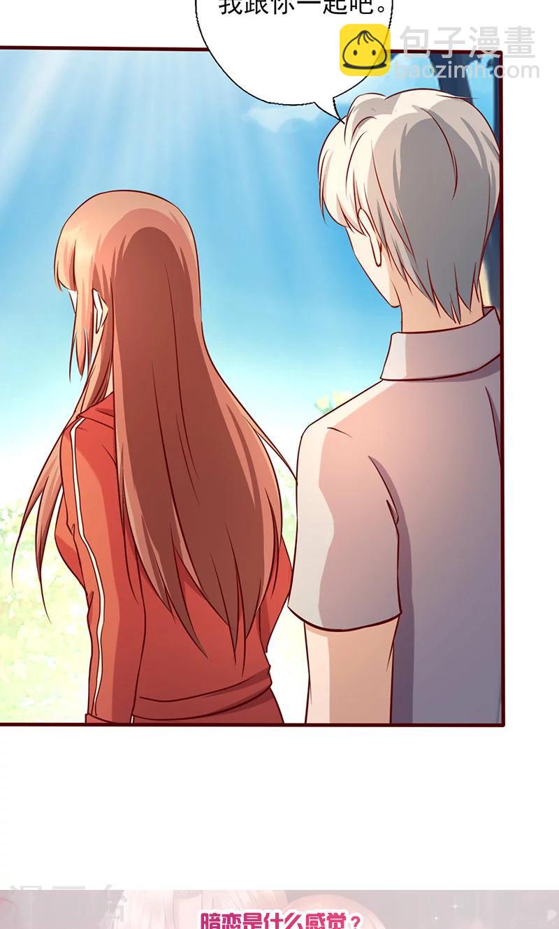 第171话 我是来找你的-第171话