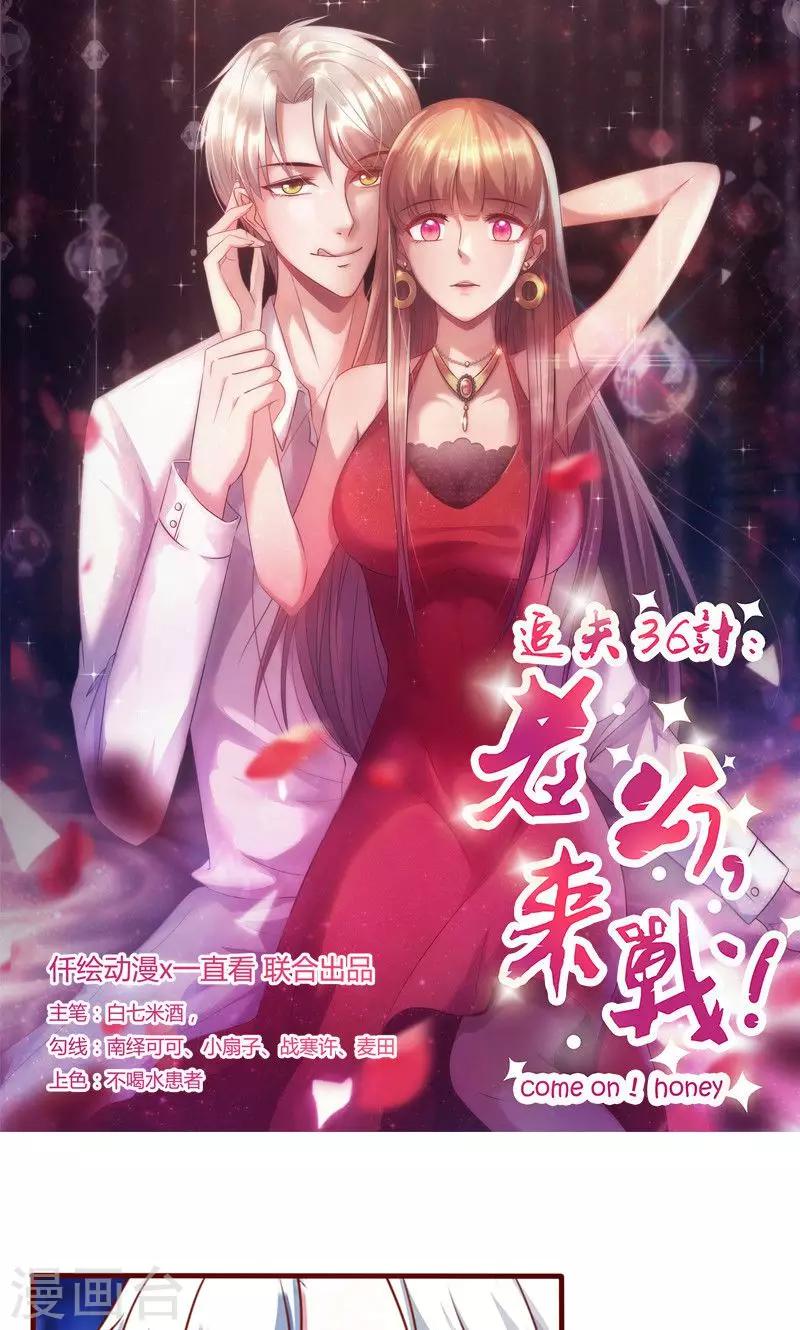 第173话 你是故意的-第173话