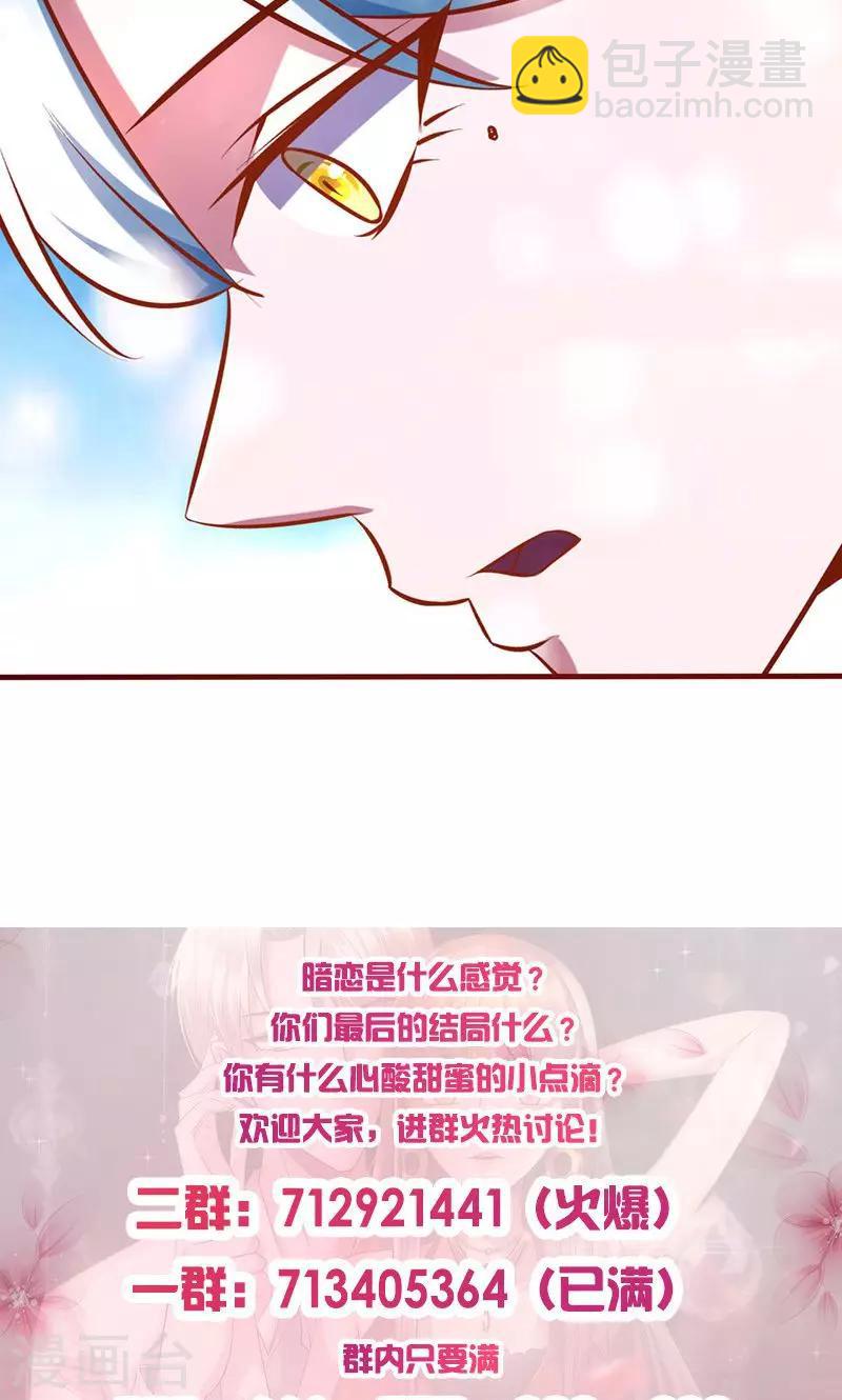 第173话 你是故意的-第173话