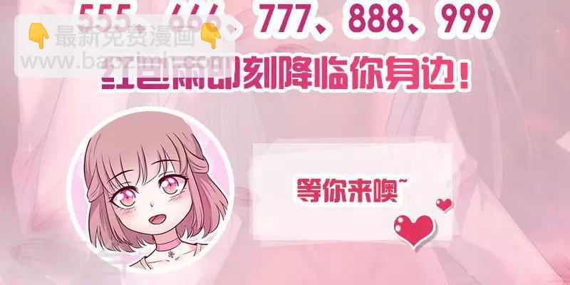 第173话 你是故意的-第173话