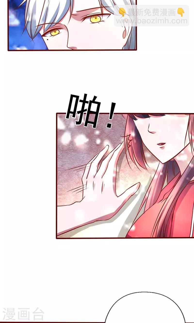 第173话 你是故意的-第173话