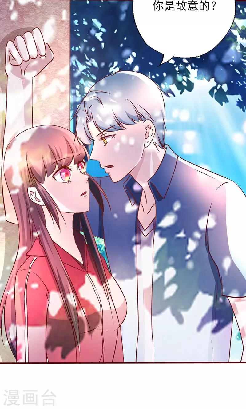第173话 你是故意的-第173话