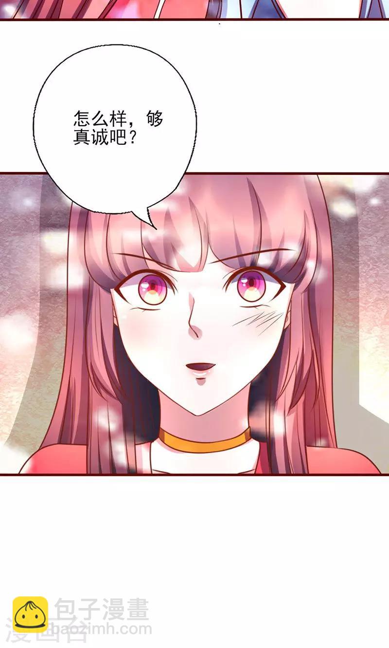 第173话 你是故意的-第173话