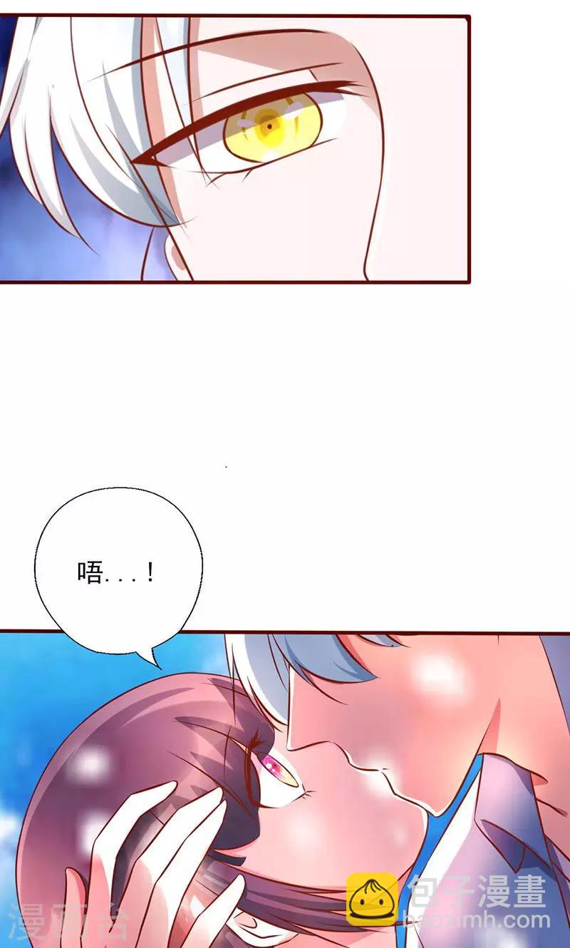 第173话 你是故意的-第173话