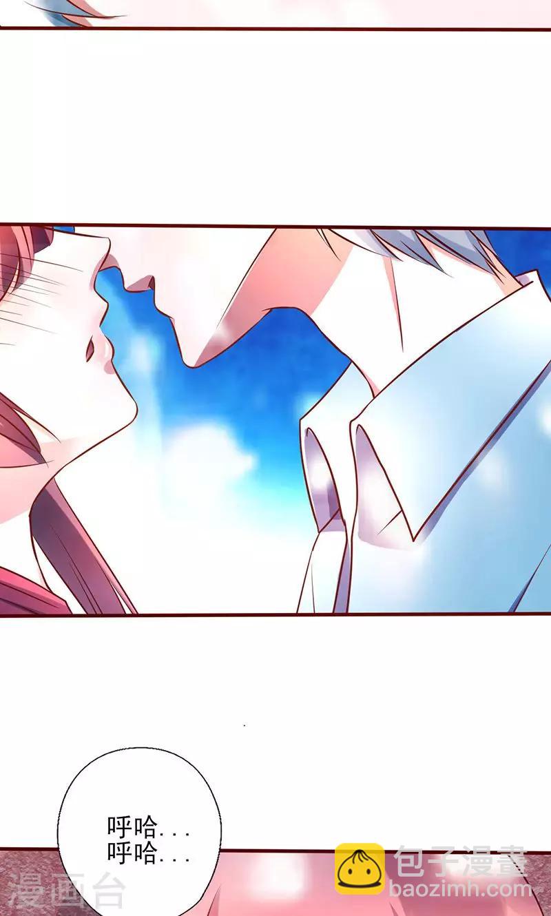 第173话 你是故意的-第173话