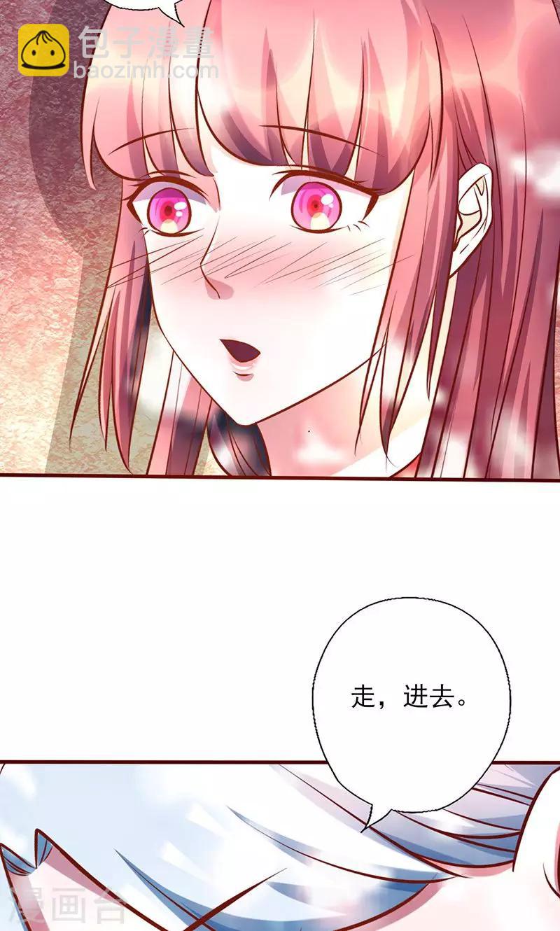 第173话 你是故意的-第173话