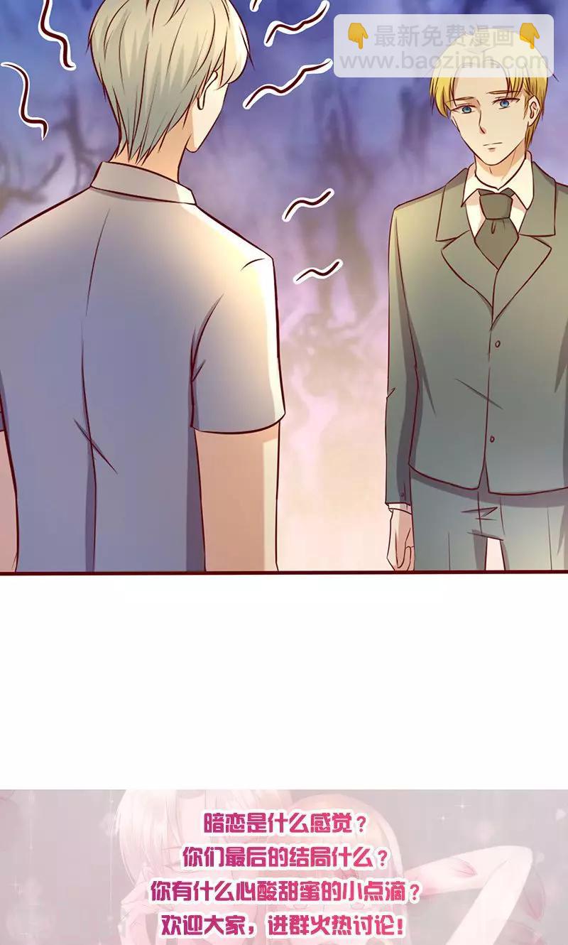 第175话 你就不该出现-第175话