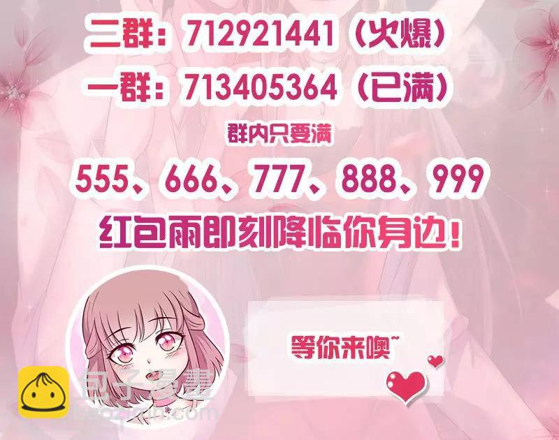 第175话 你就不该出现-第175话