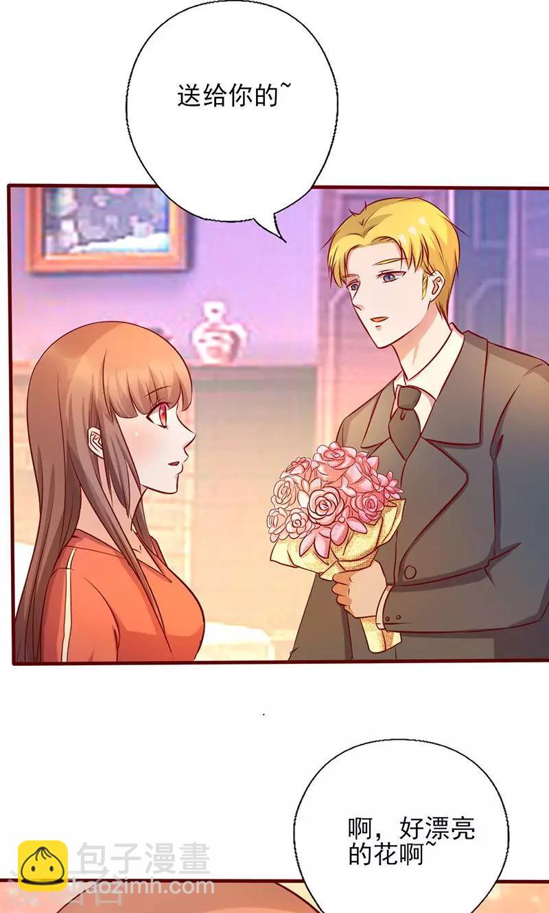 第175话 你就不该出现-第175话