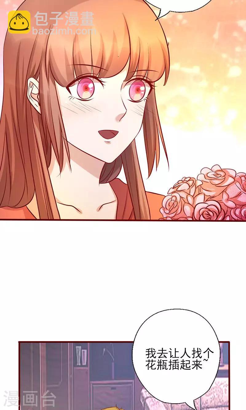 第175话 你就不该出现-第175话