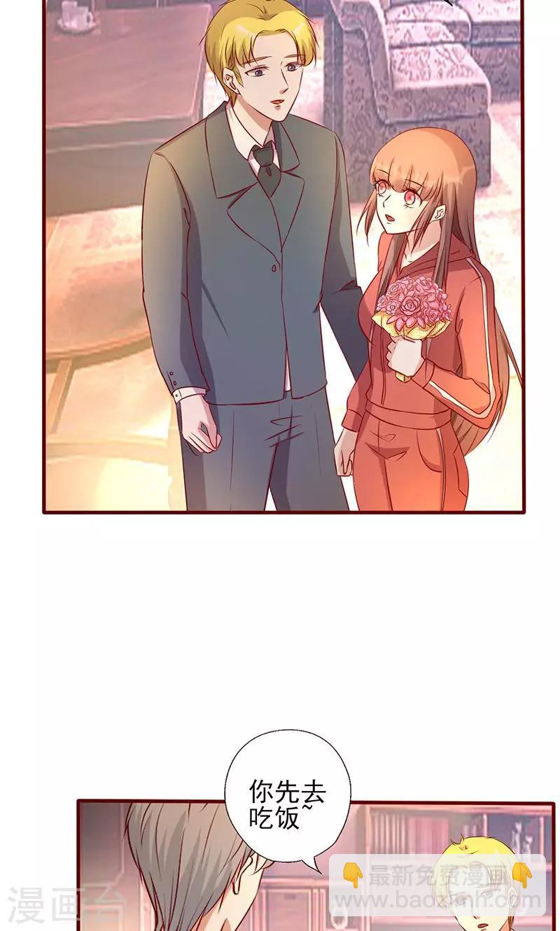 第175话 你就不该出现-第175话