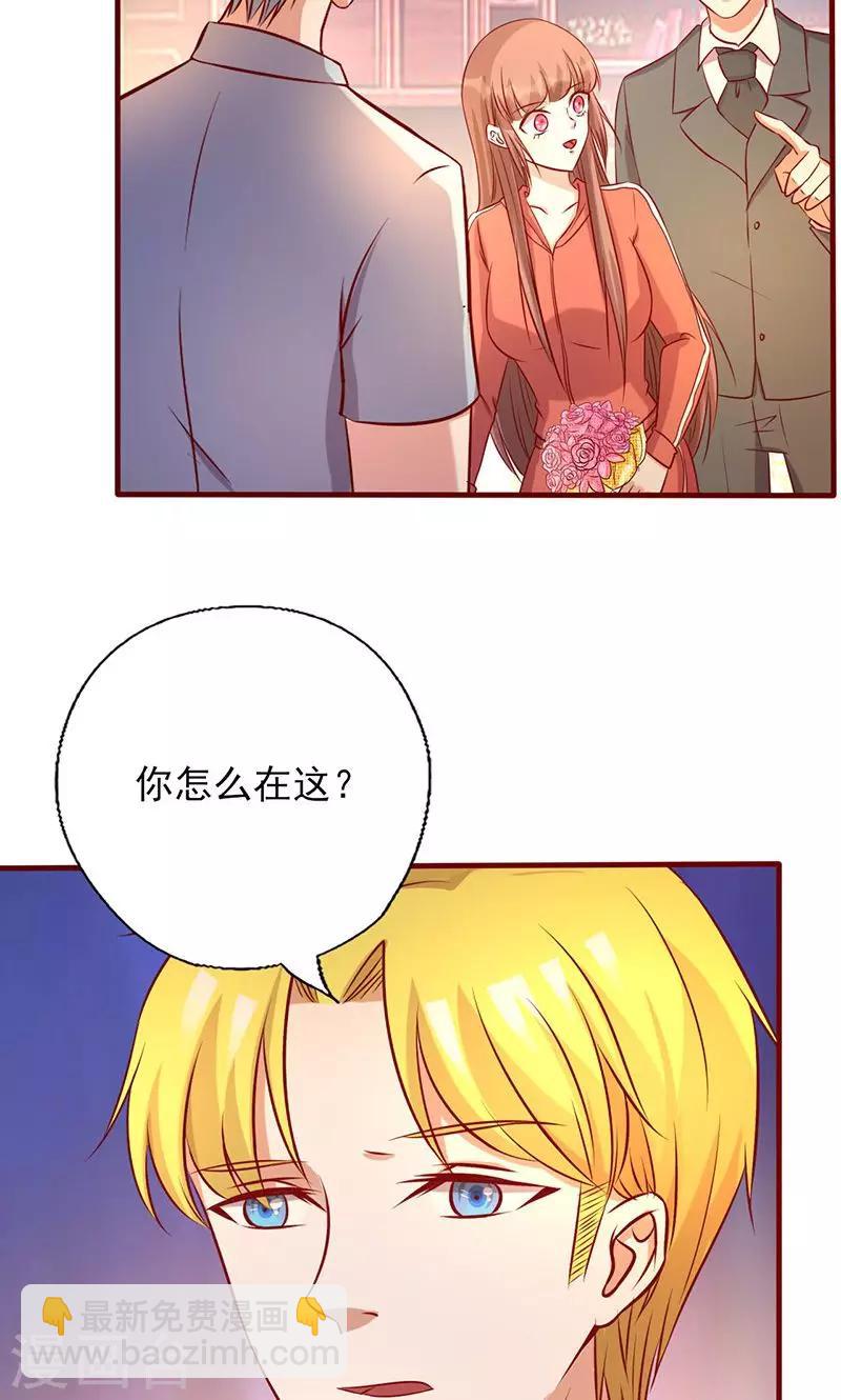 第175话 你就不该出现-第175话
