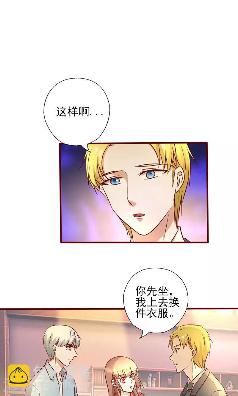 第175话 你就不该出现-第175话