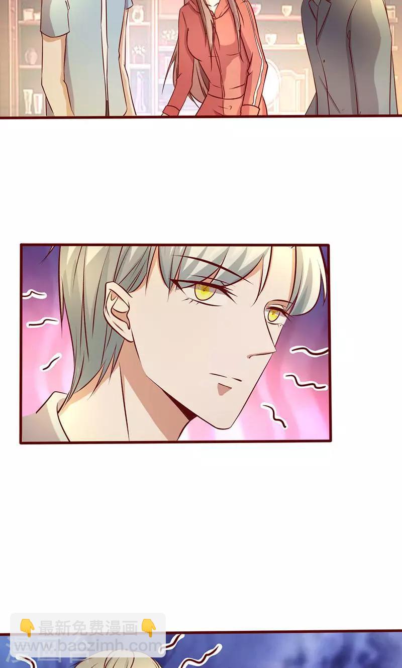 第175话 你就不该出现-第175话