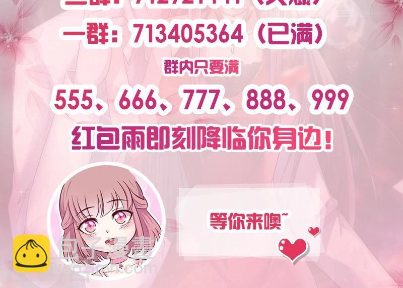 第177话 努力喜欢上他-第177话