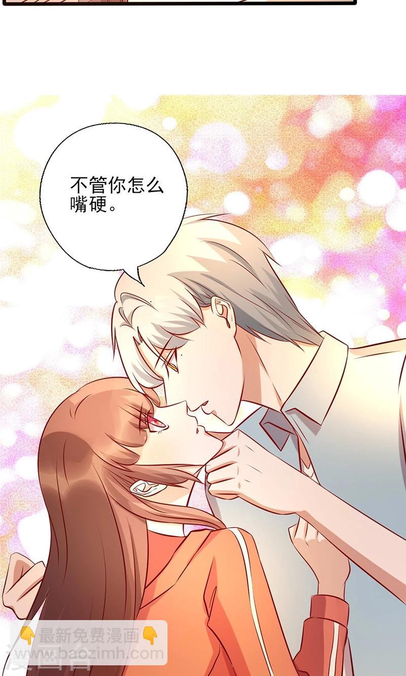 第177话 努力喜欢上他-第177话