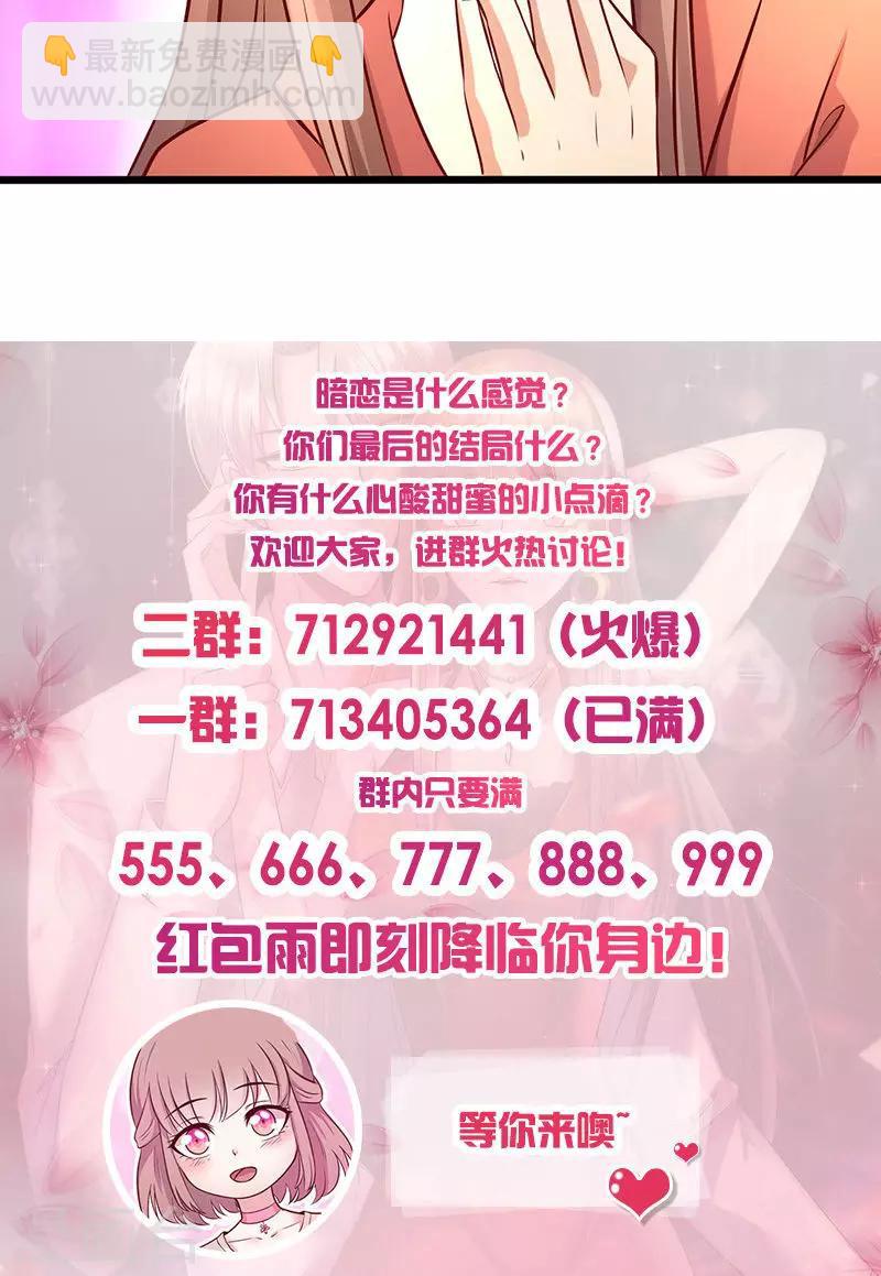 第179话 准备忘记你-第179话