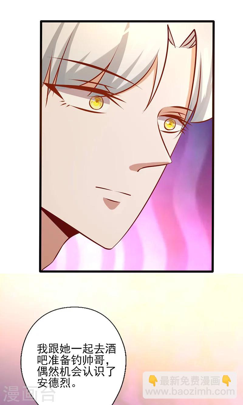 第179话 准备忘记你-第179话