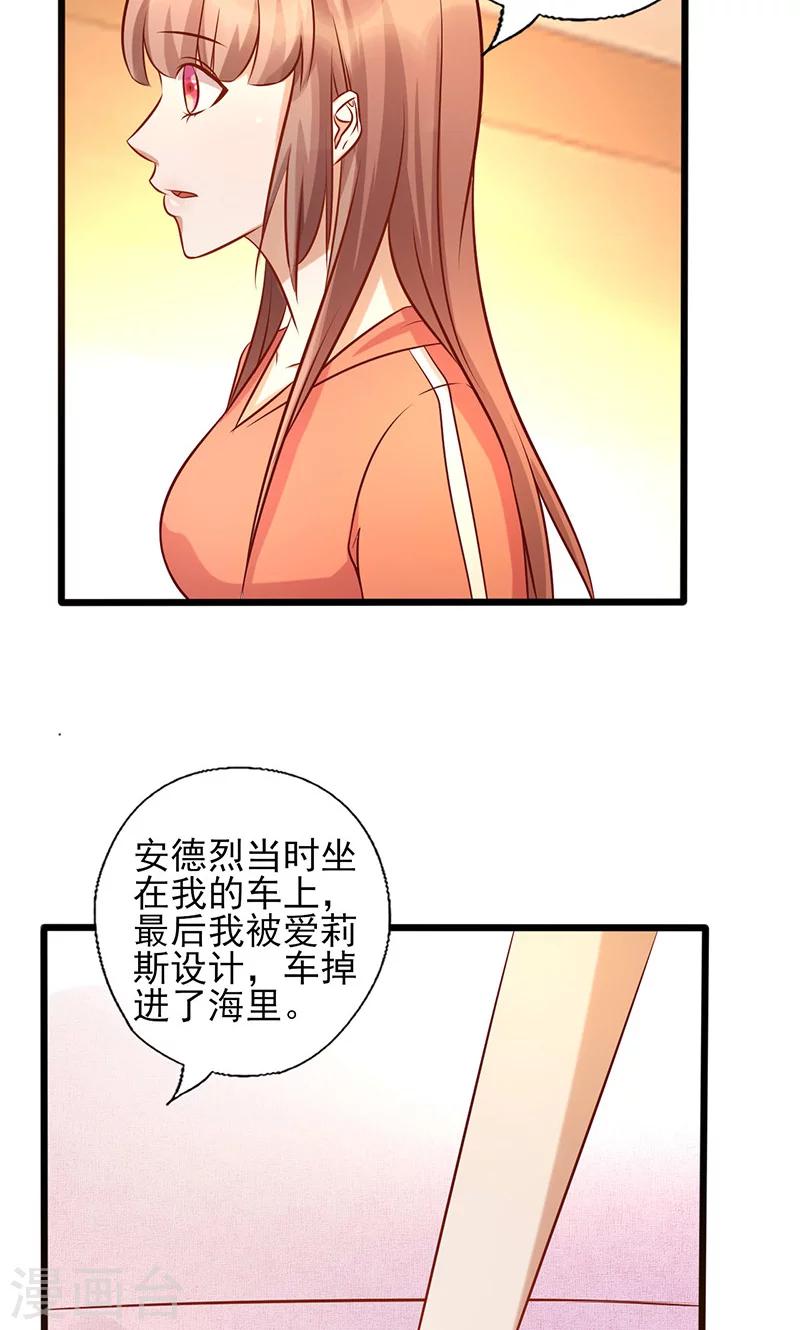 第179话 准备忘记你-第179话