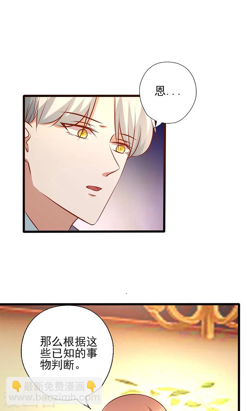 第179话 准备忘记你-第179话