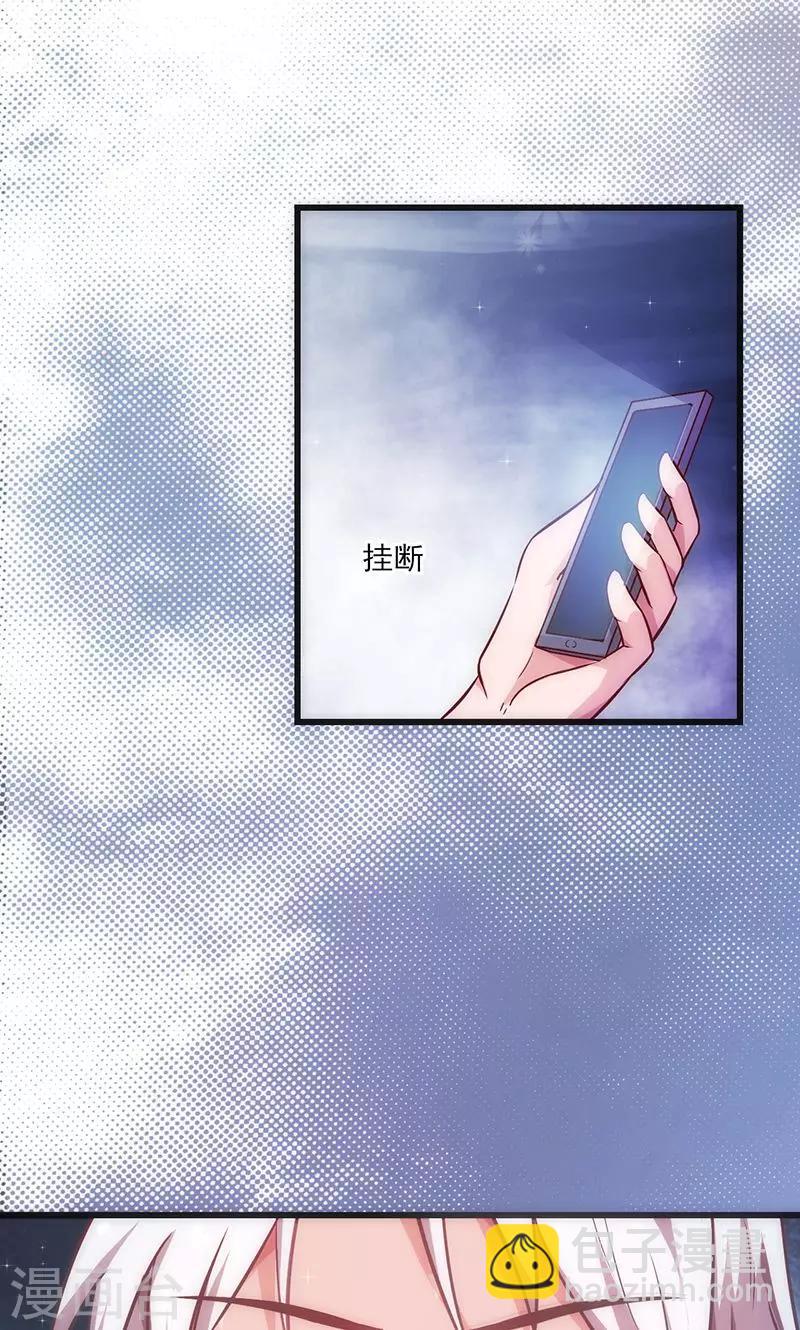 第19话 给我等着-第19话