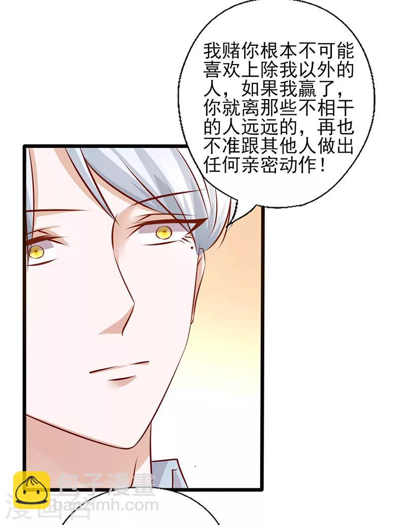 第181话 我们的赌约-第181话