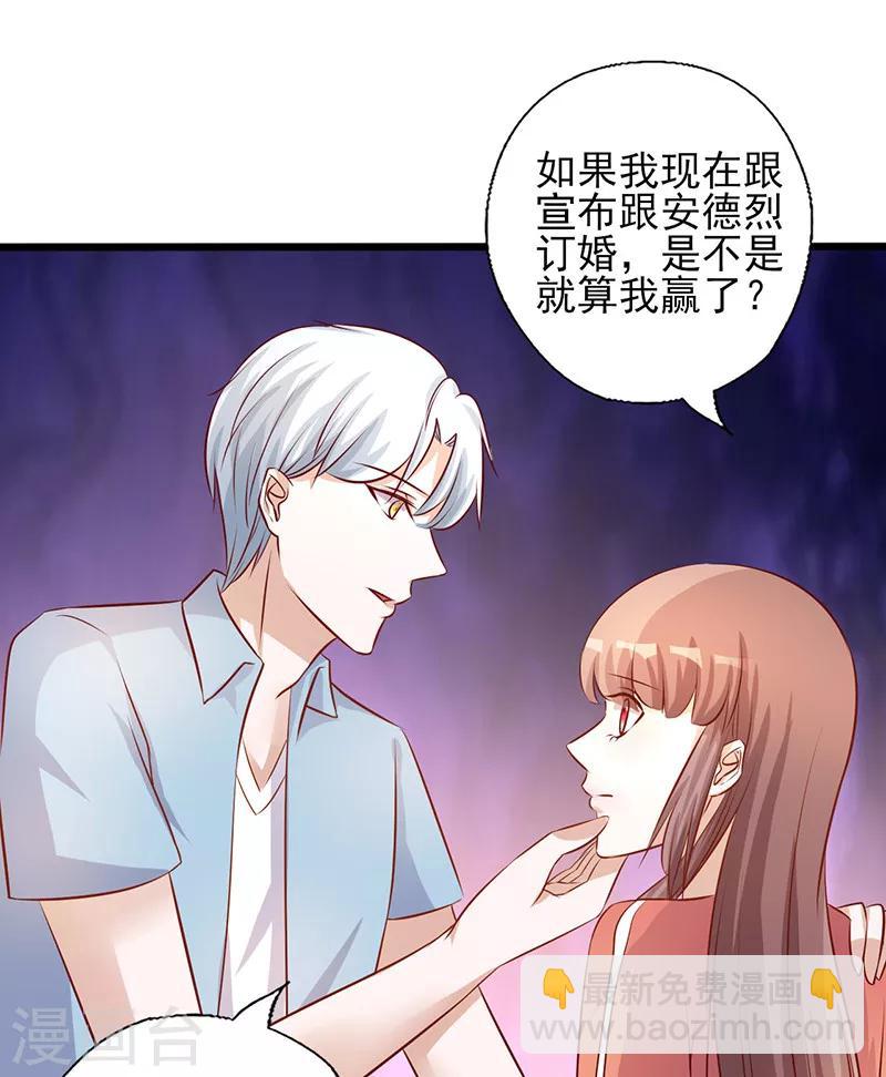 第181话 我们的赌约-第181话