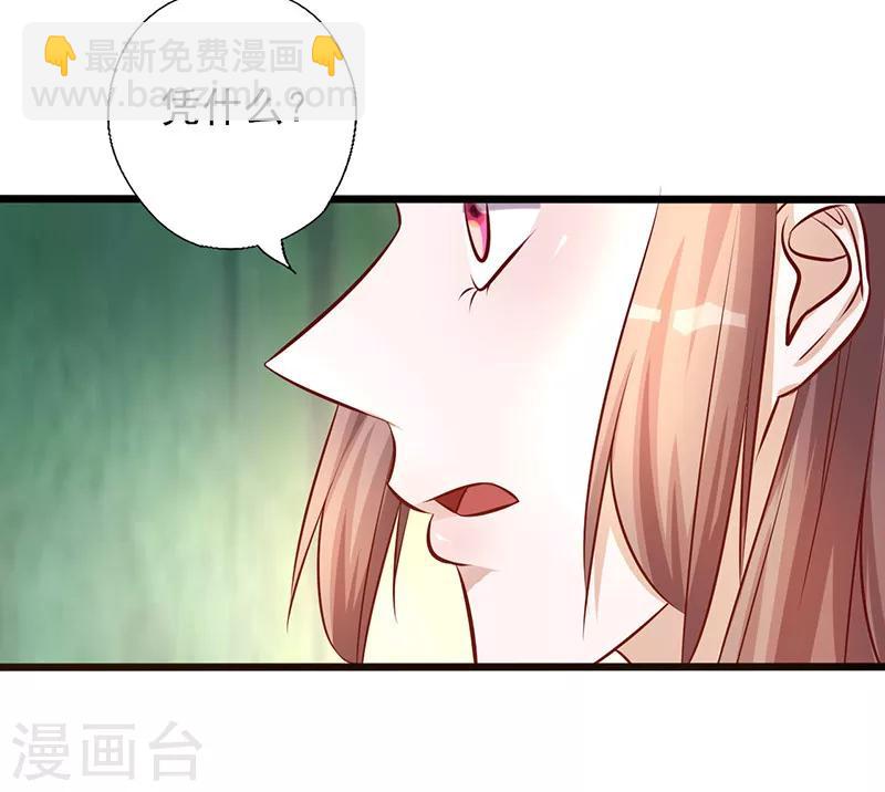 第181话 我们的赌约-第181话