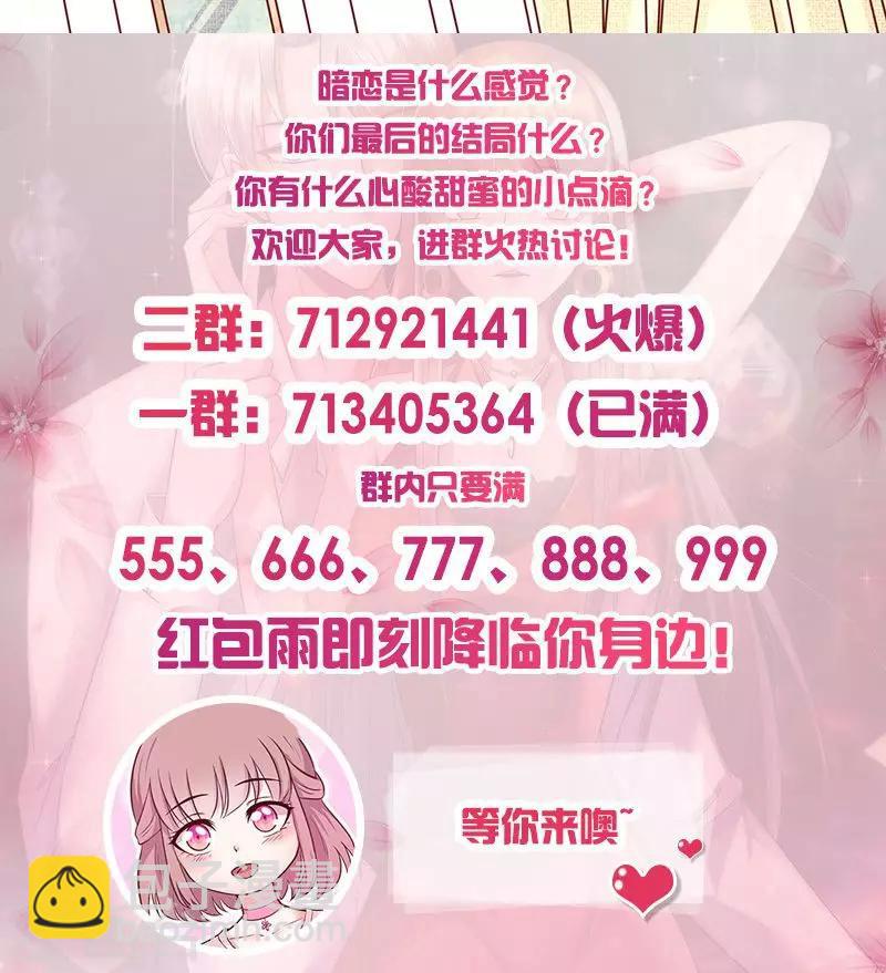 第183话 你个变态！-第183话
