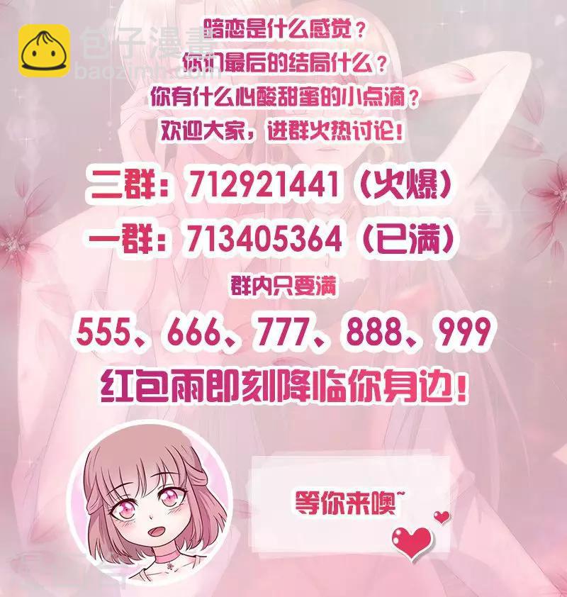 第185话 玩点新花样-第185话