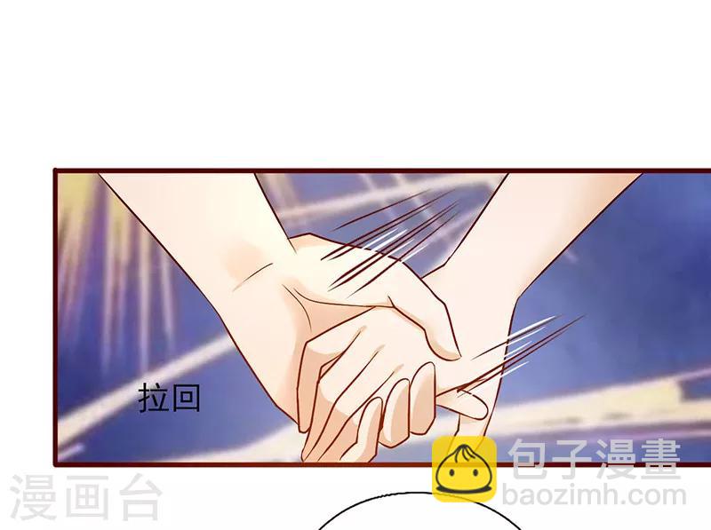 第187话 让我照顾你一辈子吧-第187话