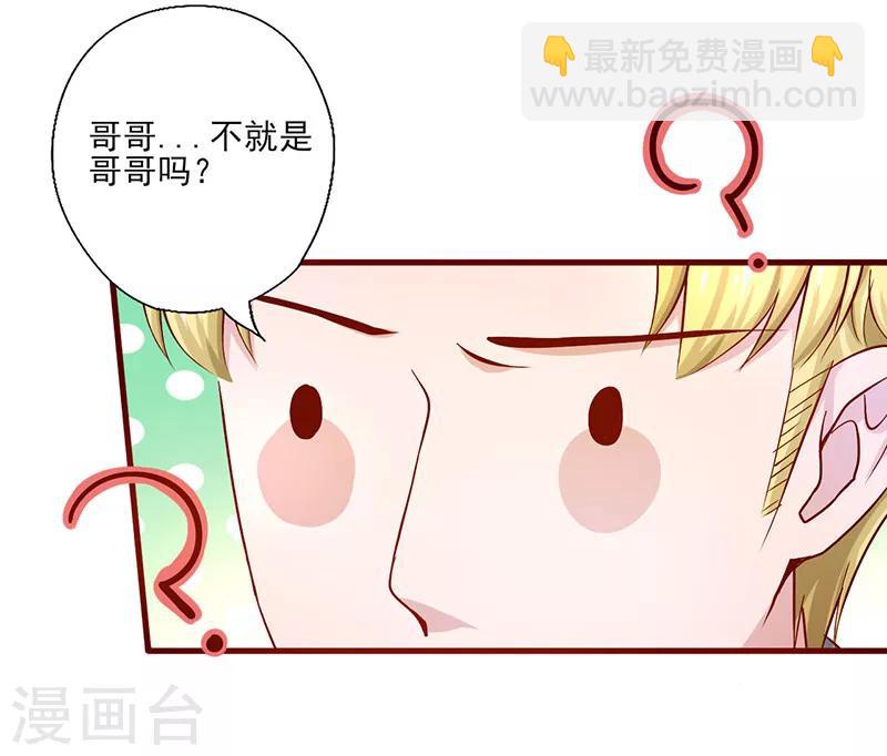 第189话 你别做梦了-第189话