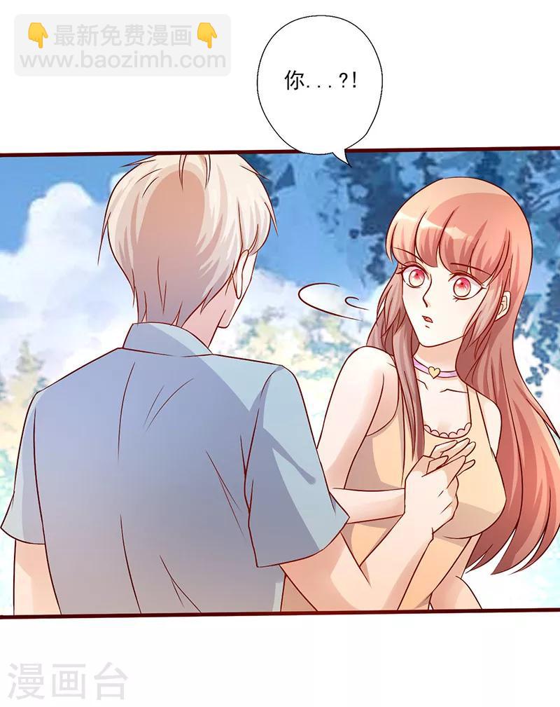 第189话 你别做梦了-第189话