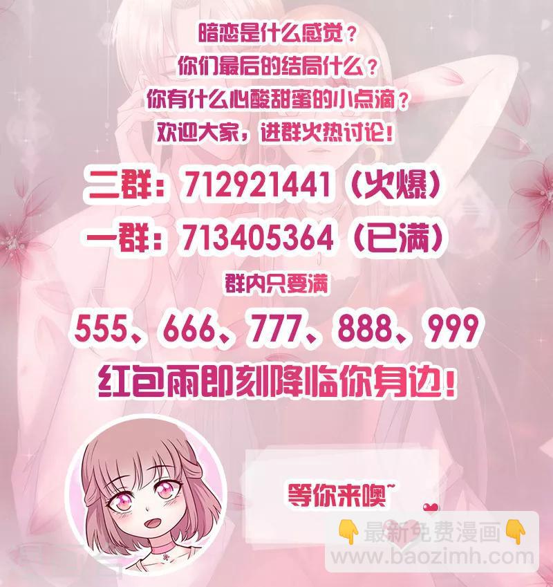 第189话 你别做梦了-第189话