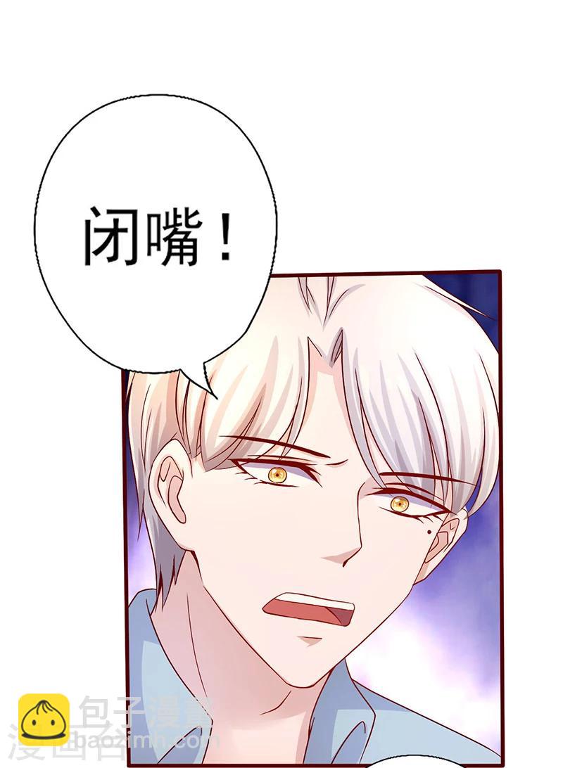 第189话 你别做梦了-第189话