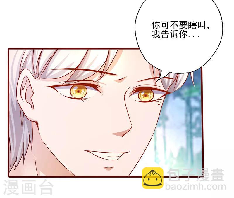 第189话 你别做梦了-第189话