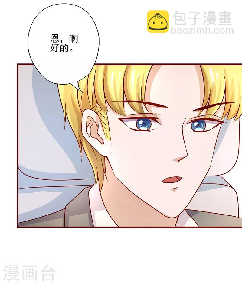 第191话 被无视-第191话