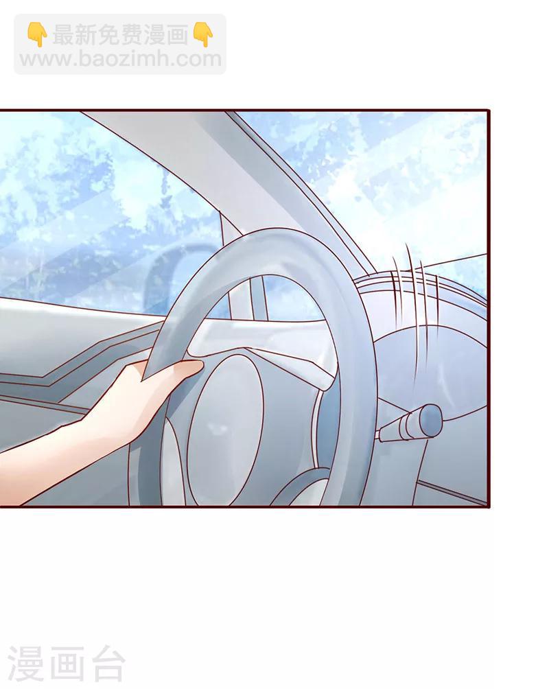 第191话 被无视-第191话